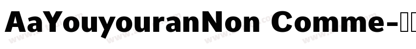 AaYouyouranNon Comme字体转换
